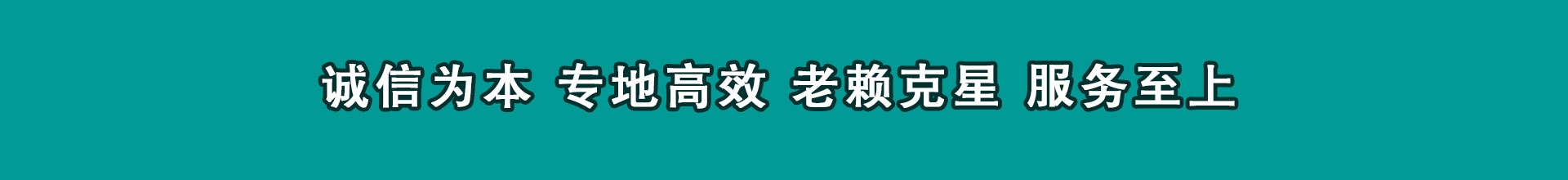 阳新收账公司